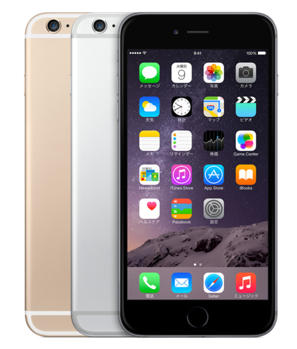 画面の大きなiPhone6Plusこそ壁紙にこだわりを！探す際におすすめのサイトまとめ