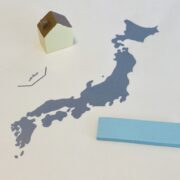 地方移住の前に！移住先の暮らしや生活を体験をしてみよう