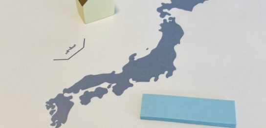 地方移住の前に！移住先の暮らしや生活を体験をしてみよう